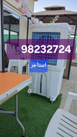 Aircoolers for rental مبردات الهواء للتأجير