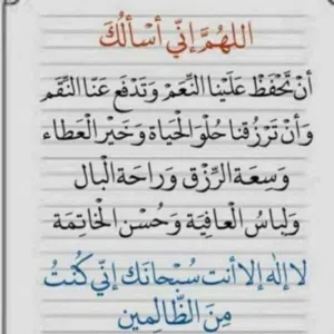 عبدالله 