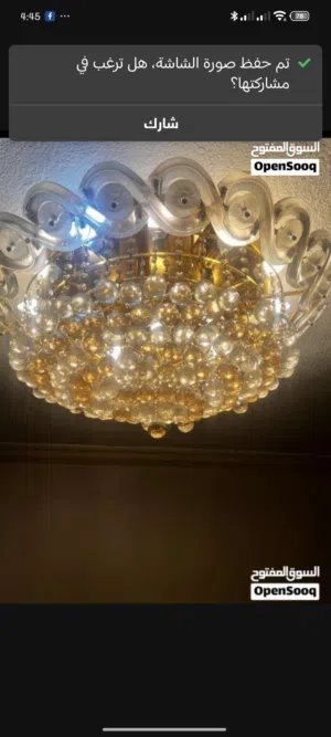 ثريات كريستال