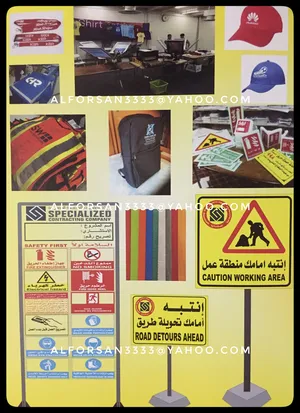 Building Supplies & Materials . New3