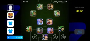 حساب eFootball