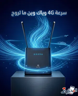 راوتر شحن جوكر