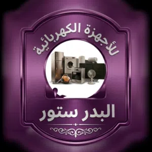 اكرام جوده الالفي 