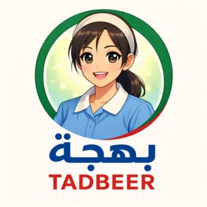 بهجة 