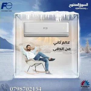 مكيف جنرال فيفا 2 طن موديل 2026 اعلى نسبه توفير70%  نحاس بالكامل شامل توصيل تركيب فقط