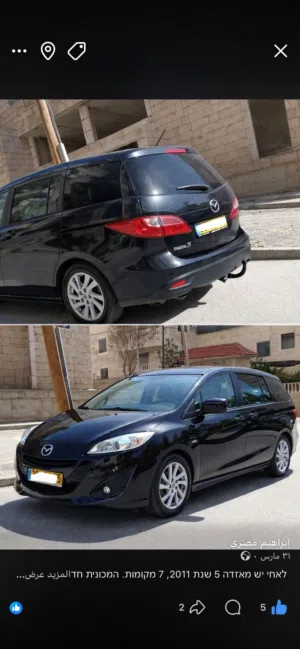 مازدا5-2011-7راكب-بنزين