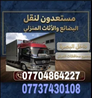 السلام عليكم