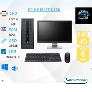 Windows HP  Computers  for sale  in Amman