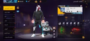 حساب فري فاير شوف الوصف