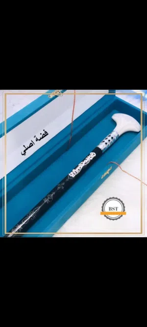 تنزيلات ع عصا عتم اصلي مع تفصيل بالفضه عماني اصلي