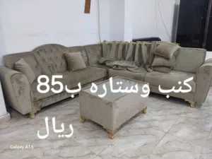 طقم كنب شبه جديد+طاولات متنوعه للبيع الاسعار بالصور يرحى قراءة الوصف يوجد توصيل على حساب المشتري