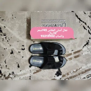 نعلان أصلية