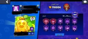 حساب براول ستارز للبيع الحساب فل نوادر