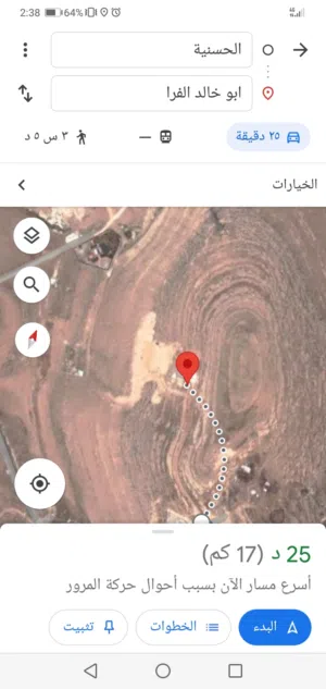 Residential Land for Sale in Amman Al-Baida
