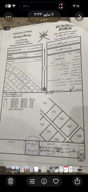 ارض للبيع ف مقاعسه