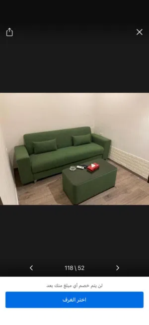 صوفا سرير وخزانة