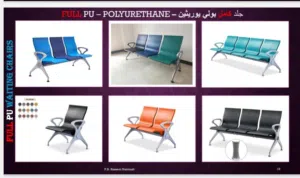 كراسي إنتظار داخلية ستيل وجلد بي في سي