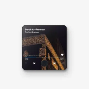 مغناطيس تلاجة مخصص للقرآن الكريم