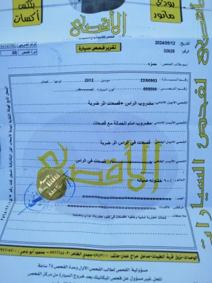 نيسان صني كوري موديل 2012