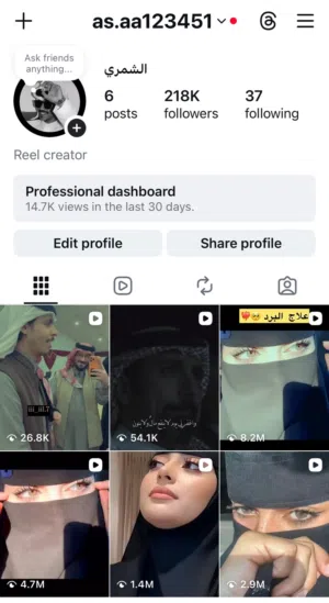 Social Media Accounts and Characters for Sale in Mafraq