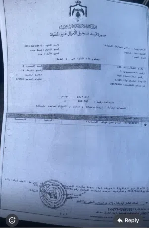Mixed Use Land for Sale in Zarqa Birayn