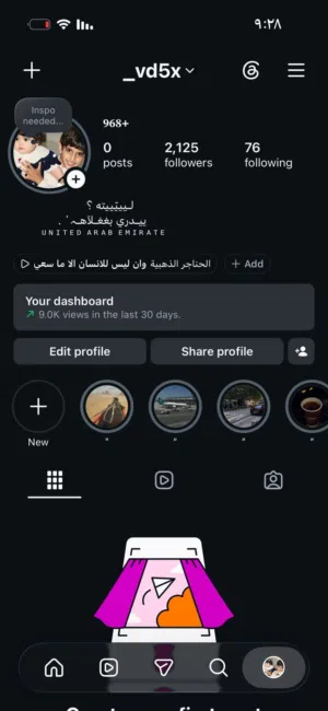 Accounts - Others Accounts and Characters for Sale in Al Sharqiya
