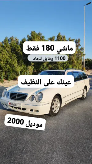 مرسيدس بينز E320