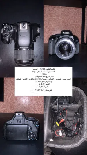 كاميرا كانون