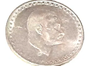 عملة عبدالناصر الربع جنيه الفضه