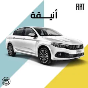 Used Fiat Tipo in Ramallah and Al-Bireh