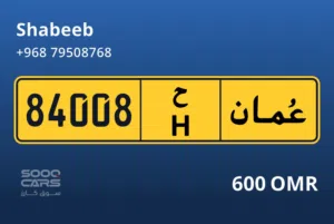 Number plate