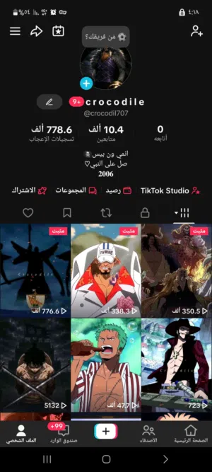 Social Media Accounts and Characters for Sale in Amman