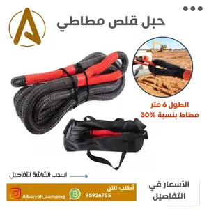 Sport Accessories . New0