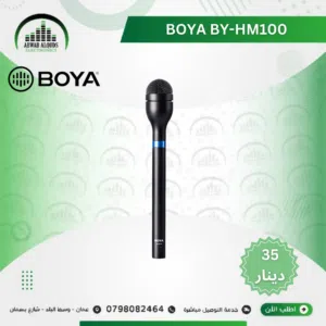 ميكرفون / مايك يدوي Handheld Dynamic Microphone Mic Omni-Directional