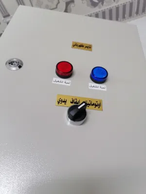 لوحات كهربائية ، تايمر ، حساس ،