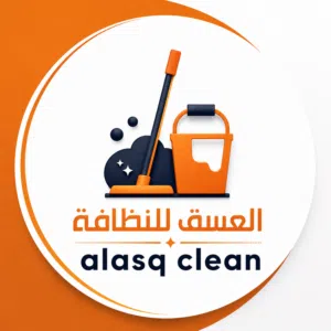 افضل شركة نظافة باعلي جودة وضمان