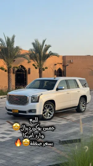 Used GMC Yukon in Al Batinah