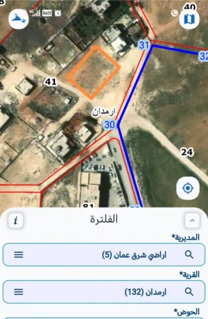 Residential Land for Sale in Amman Al-Baida