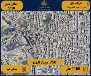 Residential Land for Sale in Amman Um El Summaq