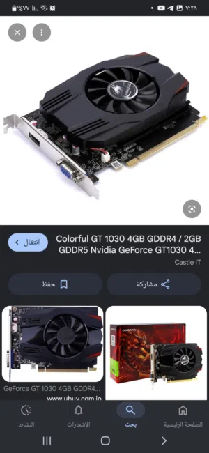 مطلوب 1030 4g