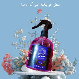 Perfumes . New2