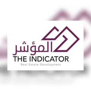 شركة المؤشر للخدمات المتكاملة 