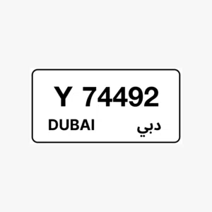 للبيع رقم 74492 Y ب 2300