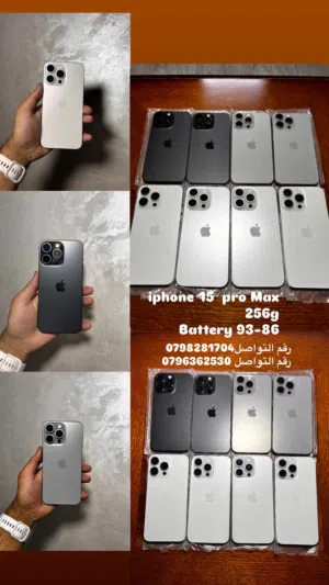 ايفون 15 برو ماكس