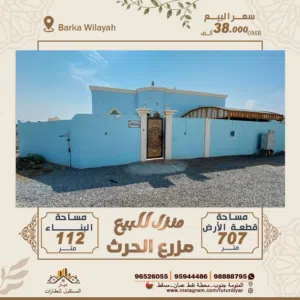 112 m2 2 Bedrooms Townhouse for Sale in Al Batinah Barka