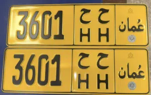3601 HH    .