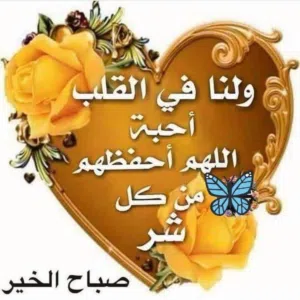 احمد عيسى عبد شقير 
