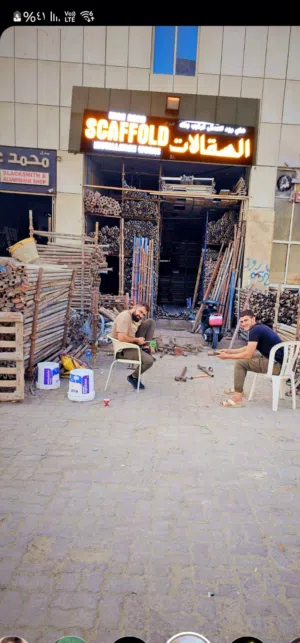 جميع انواع سقالات
