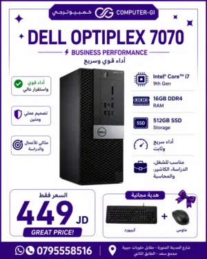 DELL OPTIPLEX 7070 Core i7 Ram 16GB SSD 512GB