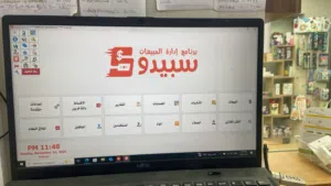 حاسبة فوجستو لابتوب + نظام مبيعات لصيدلية